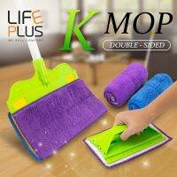 MAI_ไม้กวาด [K-Mop]  ผ้า 2 ด้าน  พร้อมถู ไม้ถู 2 ด้าน ไม้กวาดบ้าน  ไม้กวาดฝุ่น