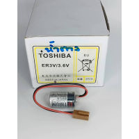 ปี23 แบตเตอรี่ ER3V/3.6V TOSHIBA แจ็คสีน้ำตาล/แจ็คสีดำ Lithium Batterry for PLCของใหม่ ออกบิลได้