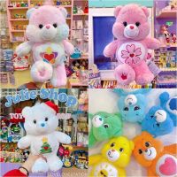 แคร์แบร์ ตุ๊กตาแคร์แบร์ 25 ซม. (Care Bears 25cm.) - CareBears ลิขสิทธิ์ประเทศไทย ของแท้ 100%