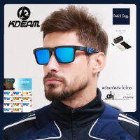 แว่นกันแดด KDEAM ของแท้ รวมรุ่นติดเทรนด์ เลนส์ HD Polarized กันแสงUV รุ่นขายดี สำหรับเดินทาง ขับรถ ตกปลา กิจกรรมกลางแจ้ง ทะเล สินค้าพร้อมส่งไทย