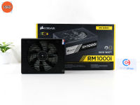 POWER SUPPLY (พาวเวอร์ซัพพลาย) CORSAIR RM1000I 1000W (80 PLUS GOLD) P12989