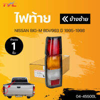 ไฟท้าย BIG-M 993 BDI ปี 1995-1998  (1ชิ้น) | DIAMOND