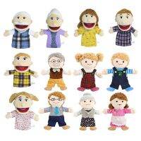 *มีเก็บเงินปลายทาง* ตุ๊กตาหุ่นมือ ขยับปากได้ Hand Puppet ความยาว 30 cmใช้ประกอบเล่านิทาน