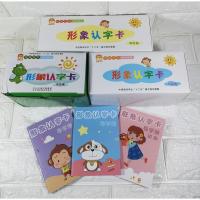 Cards Chinese Chinese classes for children and beginners series 1-3.