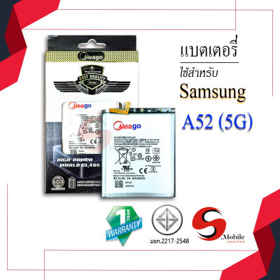 แบตเตอรี่ Samsung A52 (5G) / A52S / S20 FE (5G) / G780F / BG781 / EB-BG781ABY แบตมือถือ แบตโทรศัพท์ แบตเตอรี่โทรศัพท์ แบตแท้ 100% สินค้ารับประกัน1ปี