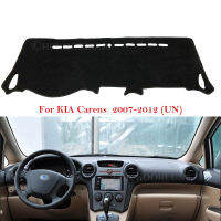 แดชบอร์ดฝาครอบป้องกัน Pad สำหรับ Kia Carens 2007 2008 2009 2010 2011 2012 UN รถอุปกรณ์เสริม Dash Board Sunshade Car