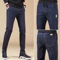 [COD] brand new 2021 jeans mens spring and autumn Korean version fashion all-match string to send tight waist straight wholesale