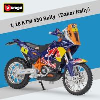 Bburago 1:18 2019 KTM 450แรลลี่1กระทิงแดงอัลลอยด์แข่งรถมอเตอร์ไซค์ Diecasts รถจักรยานยนต์กีฬาโลหะโมเดลของเล่นเด็กของขวัญ