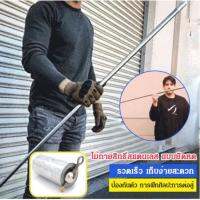 ✽ VIVINATURAL เสายืดหด อเนกประสงค์ ดิ้วป้องกันตัว