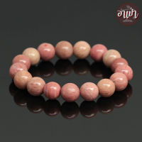 อาเป่า หินโรโดไนท์ หินความรัก Rhodonite ขนาด 12 มิล คัดหิน หินสงบ กำไลหินสี กำไลหินนำโชค หินสีชมพู หินมงคล สร้อยข้อมือ เครื่องรางนําโชค