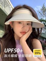 ☏ Empty sun hat womens summer foldable anti-ultraviolet sun hat cycling big brim 2023 new sun hat