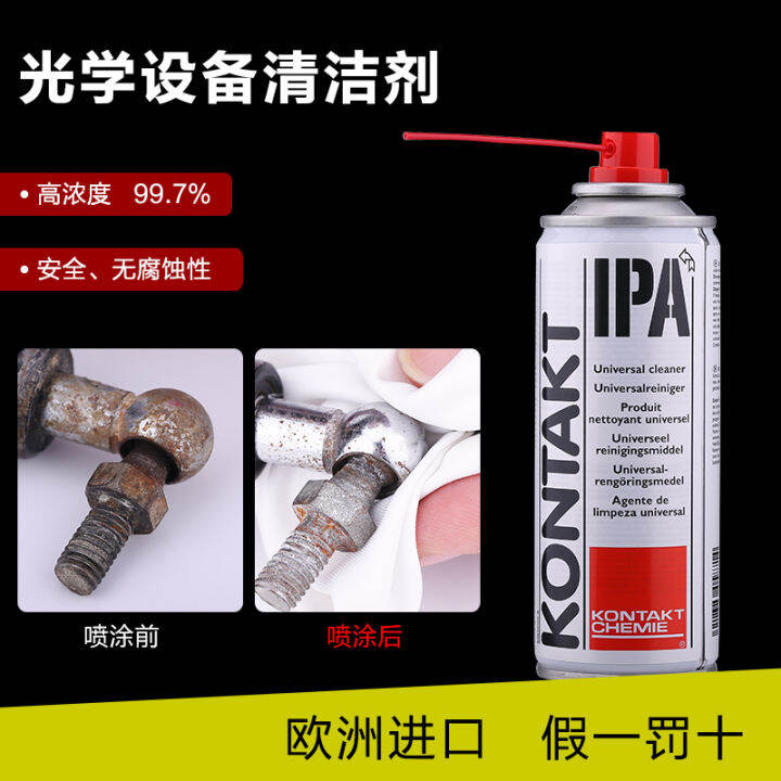 Belgian IPA isopropanol solution laser lens cleaning solution