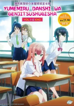 HATARAKU MAOU-SAMA!! (SEASON 2 Part 2) - Anime Tv Series Dvd (1-12