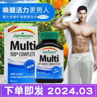 แคนาดา Jamieson Health Mens Strong Multi-Dimined Compound Nutrition Vitamin And Minerals 90 Capsules