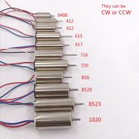 【❂Hot On Sale❂】 herrdi 3V 3.7V 0408 412 612 615 617.716 720 816 8520 1020มอเตอร์ Dc ไร้สายความเร็ว8523โดรนอาร์ซีอุปกรณ์เสริมยูเอวีเครื่องยนต์ท้าย