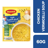 Maggi Instant Chicken Noodle Soup 60g ++ แม็กกี้  ซุปมักกะโรนีไก่ 60 กรัม