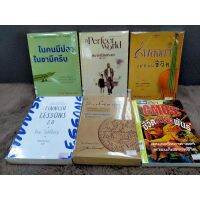 (S) ในคนมีปลา 23188 คนจริง 23189 เพลงกวี 23190 finish 23191 สิงห์นอกคอก 23192 ชีวิตวิปริต 23193