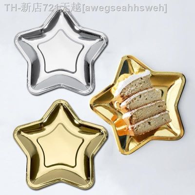 【CW】❈❣▨  10pcs Disposable Paper Plate Five-pointed Star New Year Birthday Wedding Bar Hotel Feast Banquet Decoration