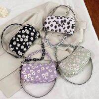 [ส่งฟรี!!!]กระเป๋าสะพาย Daisy PU Bag หนัง PU สกรีนลายดอกเดซี่ กระเป๋าสะพายผญ กระเป๋าแฟชั่น กระเป๋าถือสวยๆ ราคาถูก น่ารักมาก งานดีงานเนียบดีงาม