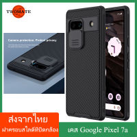 (ส่งจากไทย)Nillkin เคส เคสโทรศัพท์ Google Pixel 7a 5G Case พร้อมฝาปิดกล้องสไลด์