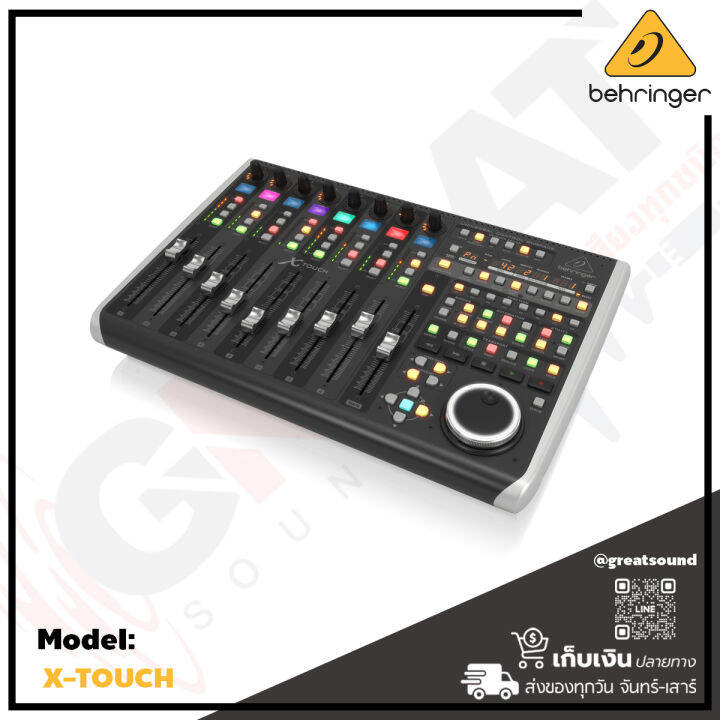 behringer-x-touch-เครื่องควบคุมอเนกประสงค์-9-touch-sensitive-motor-faders-lcd-scribble-strips-and-ethernet-usb-midi-interface-รับประกันบูเซ่-1-ปี