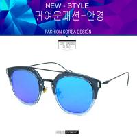 SUNGLASSES แว่นกันแดด รุ่น UV-1002 สีน้ำเงิน แฟชั่น UV 100% ( สวมไส่สบาย ) แว่นตากันแดด กันแสง กันลม