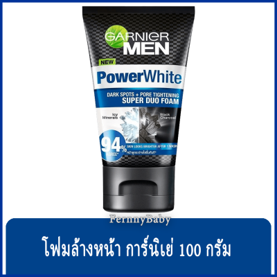 FernnyBaby โฟมล้างหน้า กานิเย่ ฟอร์เมน สกิน 100 กรัม Garnier For Men รุ่น โฟม การ์นิเย่ หลอด ดำ-DUO 100 กรัม