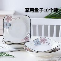 [COD] [4/10 packs] Jingdezhen dishes ceramic dish plate fruit rice tableware