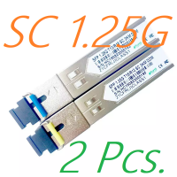 1 คู่ SC 3 KM GBIC 1.25G SFP สวิตช์โมดูล Ethernet ตัวรับส่งสัญญาณไฟเบอร์ออปติกใช้งานร่วมกับ TP-Link /Mikrotik/Cisco ส่ง Kerry