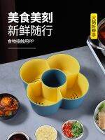 ☃☁ separated vegetable basket can be rotated food ingredients platter fruit plate washing vegetables draining to