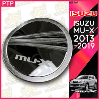 ครอบฝาถังน้ำมัน ครอบฝาถัง ฝาปิดถังน้ำมัน มิวเอกซ์ ISUZU MU-X 2013-2019 ชุบโครเมี่ยม ( PTP )