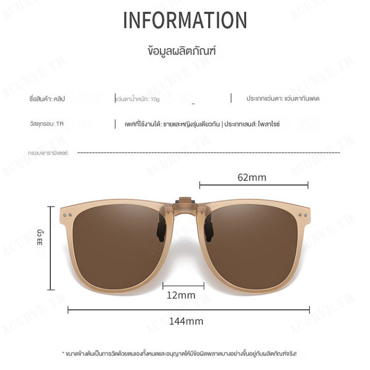 acurve-แว่นกันแดดพับเก็บได้สำหรับผู้หญิงและผู้ชาย-ช่วยป้องกันแสงแดดและรังสีอันตราย-สะดวกในการใช้งานและสบายตา