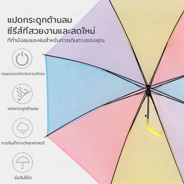 ร่มกันฝน-umbrella-กันuv-สีสันสดใส-ร่มแฟชั่น-มี-5-สีให้เลือก-ร่มใส-ลายจุด-ส่งในประเทศ