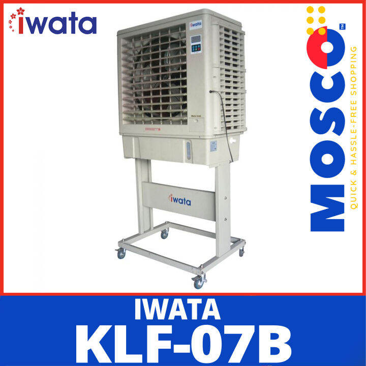 Iwata KLF07B l Air Cooler Lazada PH