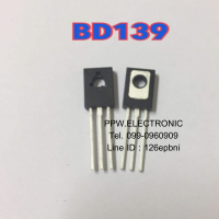 BD139 1.5A 80V PNP Transistor ทรานซิสเตอร์  เครื่องเสียง สำหรับแอมพิฟายเออร์เสริมและไดร์เวอร์ ด้วยกำลังที่สมบูรณ์ ไหม่ แท้จากโรงงาน อะไหล่