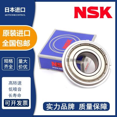 Japan imports NSK bearings 6200 6201 6202 6203 6204 6205 6206 6207ZZ DDU