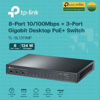 ***สินค้ารอนำเข้า 7 วัน*** TP-LINK TL-SL1311MP 8-Port 10/100Mbps + 3-Port Gigabit Desktop Switch with 8-Port PoE+