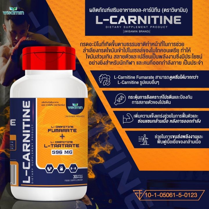 ผลิตภัณฑ์เสริมอาหาร-l-carnitine-100-แอล-คาร์นิทีน-ปริมาณ-500-mg-แคปซูล-ตราวิษามิน-ขนาด-1-กระปุก-บรรจุ-30-แคปซูล