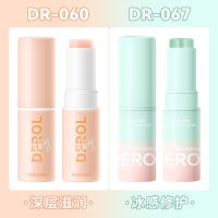 Collagen Multi Balm Stick Wrinkle Bounce Anti Wrinkle Moisturizing Multi Balm Brighten Dull Skin Tone Cream Korean Cosmetics