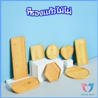 Dovin แผ่นรองแก้วไม้ไผ่ ที่รองแก้วกาแฟ ที่รองแก้วชา แผ่นรองโต๊ะกันร้อน bamboo coaster