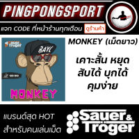 ยางปิงปอง เม็ดยาว Sauer And Troger รุ่น Monkey