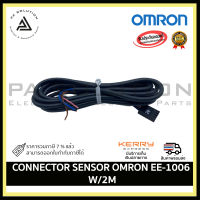 สาย CONNECTOR EE-1006 Sensor Cable, EE-SX4009-P1, 3 Way, Wire to Board 4 Position Receptacle, Free / Stripped End, 1 m