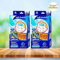 Koolfever for children (pack2) คูลฟีเวอร์ เจลลดไข้สำหรับเด็ก (6ชิ้น/กล่อง)