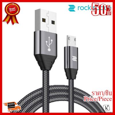 ✨✨#BEST SELLER ROCK SPACE M5 Metal Micro Cable (Micro USB) ##ที่ชาร์จ หูฟัง เคส Airpodss ลำโพง Wireless Bluetooth คอมพิวเตอร์ โทรศัพท์ USB ปลั๊ก เมาท์ HDMI สายคอมพิวเตอร์
