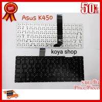 Keyboard asus k450/x450 ##สายชาร์จ โน๊ตบุ้ค แบคเตอรื่ อะแดปเตอร์ สายคอมพิวเตอร์ แบตเตอรี่แล็ปท็อป อุปกรณ์เสริมคอมพิวเตอร์