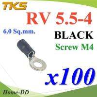 หางปลากลม RV5.5-4 แบบมีฉนวน ข้อต่อสายไฟ 6 Sq.mm. รูสกรู 4 mm (สีดำ 100 ชิ้น) รุ่น RV550-4-BLACK