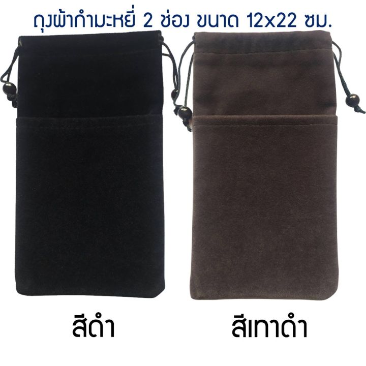 เคสมือถือ-เคสไอแพต-ถุงผ้ากำมะหยี่ใส่แบตสำรอง-มือถือ-และ-สิ่งของเบ็ดเตล็ด-อุปกรณ์เสริม