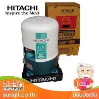 HITACHI ปั้มน้ำอัตโนมัติสำหรับบ่อน้ำตื้น/น้ำประปา 100Wระยะส่ง12ม. รุ่น WT-P100GX2