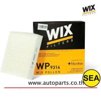 ไส้กรองแอร์ WIX  รุ่น STANDARD  สำหรับ TOYOTA AVANZA ,SUZUKI SWIFT 1.2 ปี 12, 1.5 ปี 09, ERTIGA ปี 13  WP9314   (1ชิ้น)