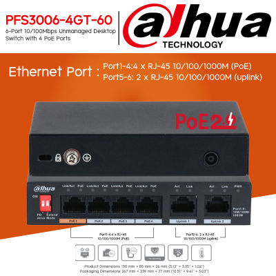 Dahua PoE Switch รุ่น PFS3006-4GT-60 (6-Port Unmanaged Desktop Switch with 4-Port PoE)